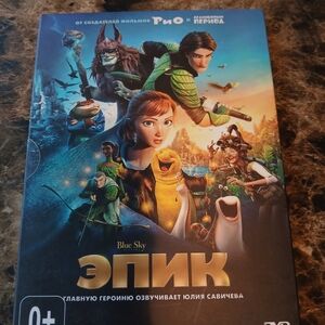 Epic Adventure Board Game by Blue Sky - Multicolor